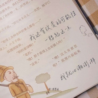 Furry绘画改稿思路Furry群